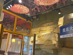 -大话小腰(鸟巢店)