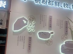 -小满手工粉(上海品尊国际店)