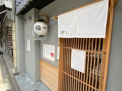 -面屋 猪一