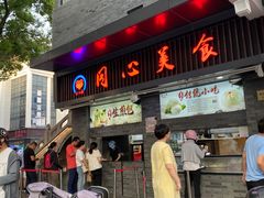 -同心楼(解放北路店)