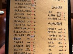 -加奈日本料理