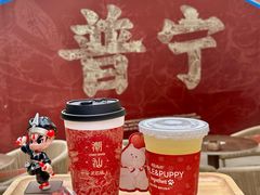 -英歌魂(普宁广场店)