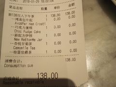 账单-比萨玛尚诺(港汇恒隆广场店)