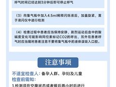 -美亚体检(台江分院)