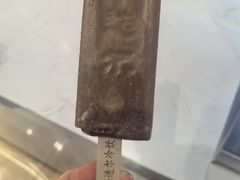 -马迭尔冷饮厅1906(中央大街店)