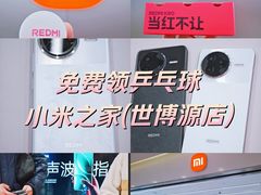 -小米之家(世博源店)