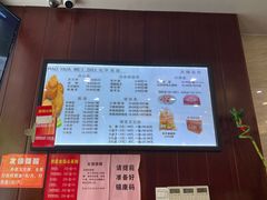 -毛华美食(清扬路店)