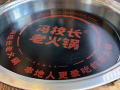 -冯校长老火锅(深圳总店)