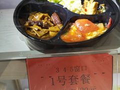 -中医院-的食堂