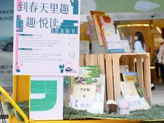-广州保利时光里(建设大马路店)