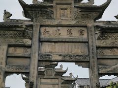 -南关石牌坊古镇