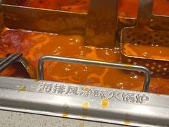-海底捞火锅(新华联梦想城店)
