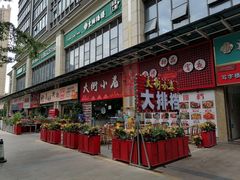 -佛山京华广场MALL