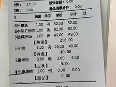 -庆会楼硫磺浴(西塔街店)