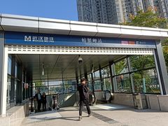 -螃蟹岬(地铁站)