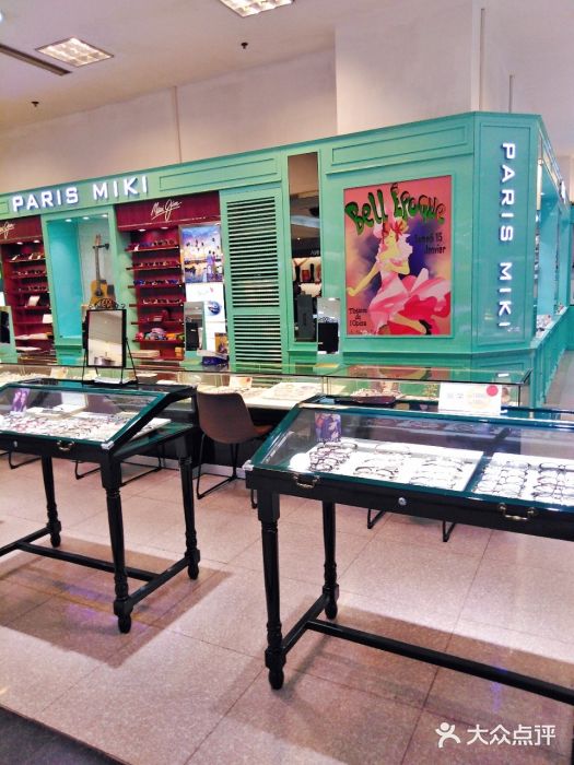 上海置地广场(南京东路店)图片
