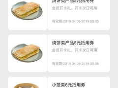 -桃园眷村(万象天地店)