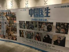 -扬州喜满客国际影城(京华城店)