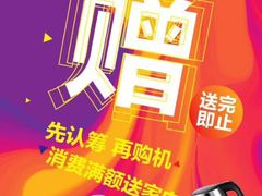-百安居装修设计中心(海珠店)