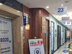 -咿呀口腔(光谷分院)