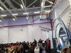 -东区超现场