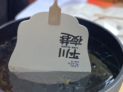 -天河领展广场