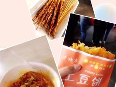 -大学城夜市大排档(凤栖路店)