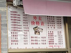 -四海楼(如皋定慧禅寺店)