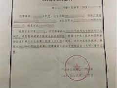 -广东罗欢平律师事务所