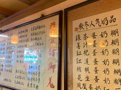 -玫瑰甜品(文明路店)
