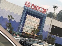 -徐小姐爱地锅(海州万达店)