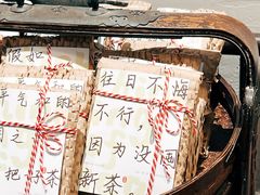 -云间粮仓
