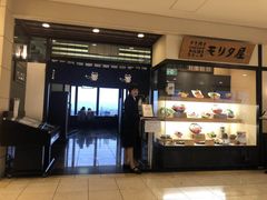 -モリタ屋(JR京都伊势丹店)