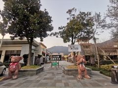 -宁波九龙湖开元度假村