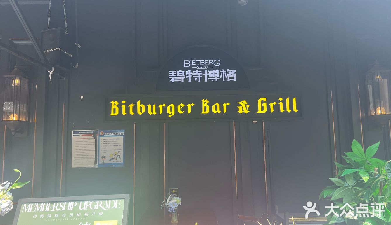 今日打卡餐厅推荐