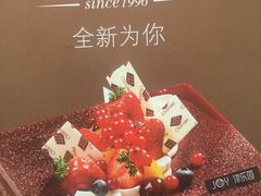 -津乐园(人人乐亚泰店)