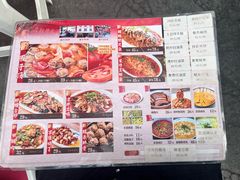 -永乐饭店