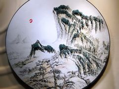 -九井澤精致料理(金茂店)