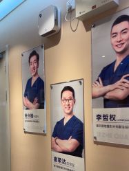 -上海首尔丽格医疗美容医院