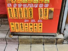 -信行丰炖品皇店(光孝路店)