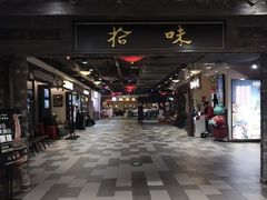-德香苑脆皮烤鸭·经典(爱融荟城店)