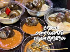 -正宗南铁拉叔沙煲螺·烧烤·秘制靓粥(南铁总店)