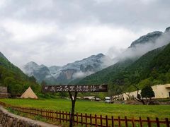 -云丘山景区