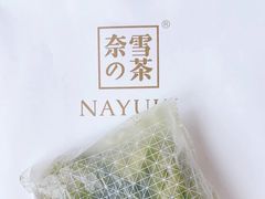 -奈雪的茶(金华永盛店)