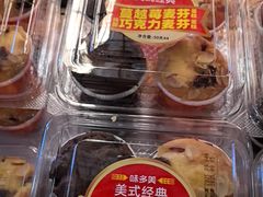 -味多美蛋糕(亚非大厦店)