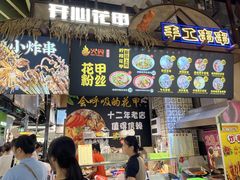 -时尚天河商业广场