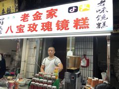 门面-老金家蛋菜夹馍(西安总店)