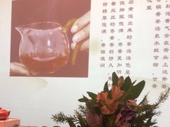-翁暖茶馆(滨江东总店)