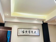 -张氏鱼庄