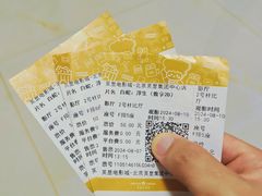 -英皇电影城(英皇集团中心IMAX店)